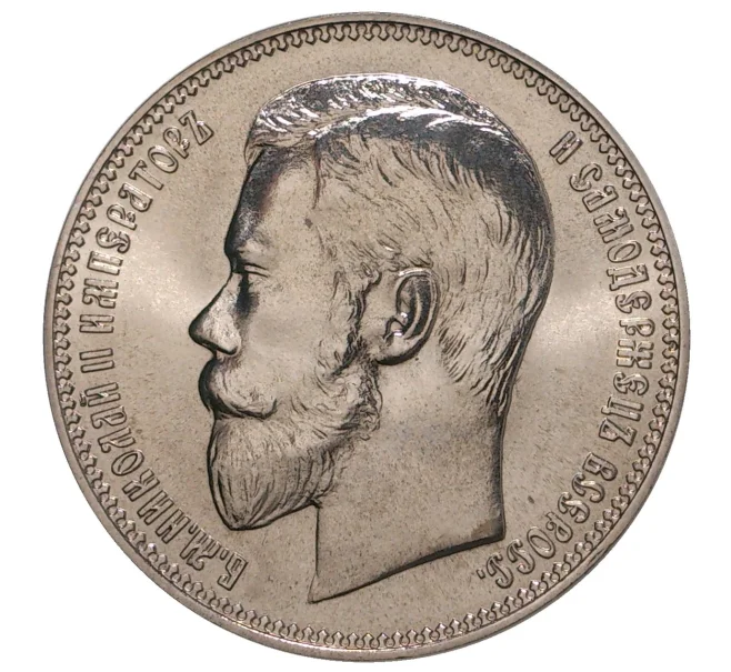 Монета 37 рублей 50 копеек / 100 франков 1902 года — Официальный новодел (Артикул M1-33463)