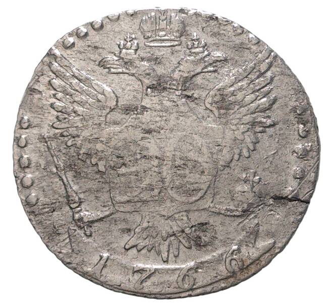 Монета 20 копеек 1766 года СПБ ТI (Артикул M1-33473)
