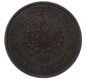 1 копейка 1870 года ЕМ — Фото №2