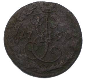 Денга 1790 года ЕМ — Фото №1