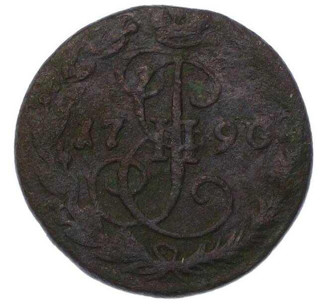 Монета Денга 1790 года ЕМ (Артикул: K7-3257) — Фото №1