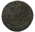 Монета Денга 1790 года ЕМ (Артикул: K7-3257) — Фото №2