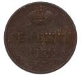 Монета Денежка 1851 года ЕМ (Артикул: K7-3260) — Фото №1