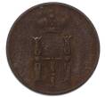 Монета Денежка 1851 года ЕМ (Артикул: K7-3260) — Фото №2