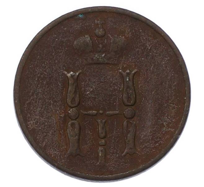 Монета Денежка 1851 года ЕМ (Артикул: K7-3260) — Фото №2