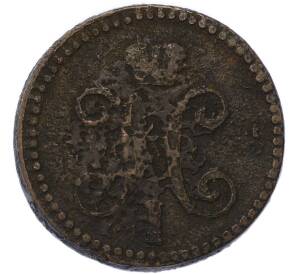2 копейки серебром 1842 года ЕМ — Фото №2