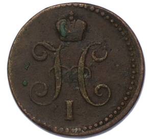 1 копейка серебром 1842 года ЕМ — Фото №2
