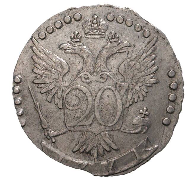 Монета 20 копеек 1771 года СПБ ТI (Артикул M1-33475)