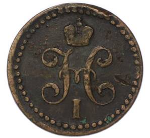 1/2 копейки серебром 1841 года ЕМ — Фото №2