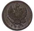 Монета 2 копейки 1814 года ЕМ НМ (Артикул: K7-3277) — Фото №1