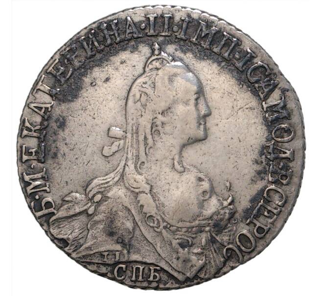 Монета 20 копеек 1772 года СПБ ТI (Артикул M1-33476)