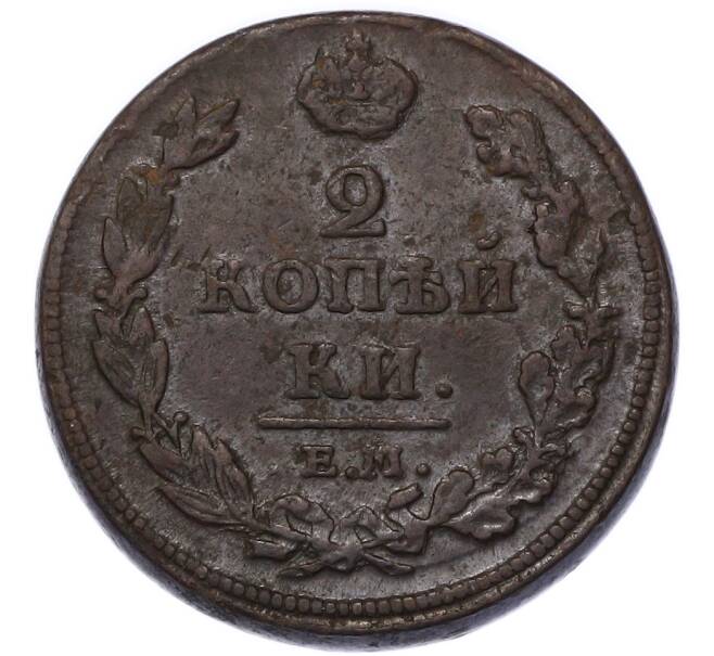 Монета 2 копейки 1814 года ЕМ НМ (Артикул: K7-3277) — Фото №2