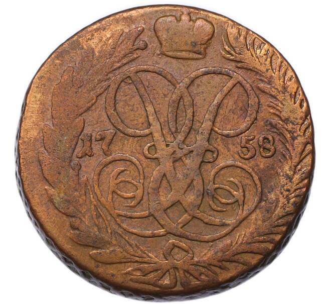 Монета 2 копейки 1758 года (Артикул: K7-3278) — Фото №1