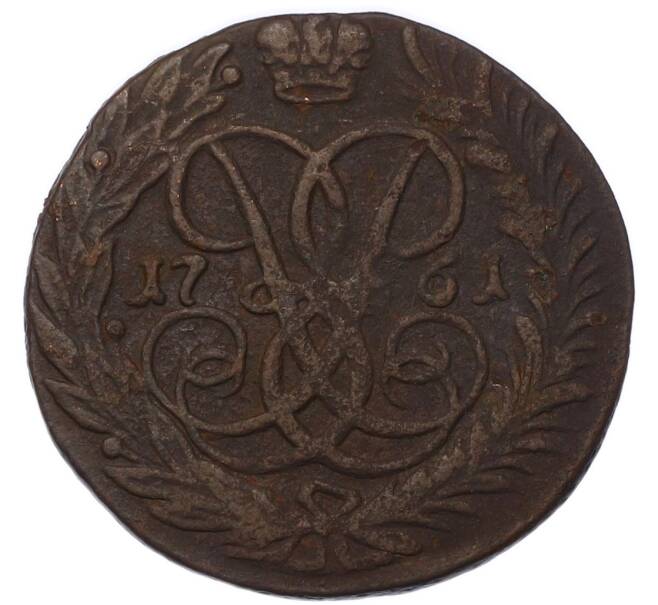 Монета 2 копейки 1761 года (Артикул: K7-3279) — Фото №1