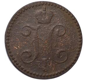 2 копейки серебром 1840 года ЕМ — Фото №2