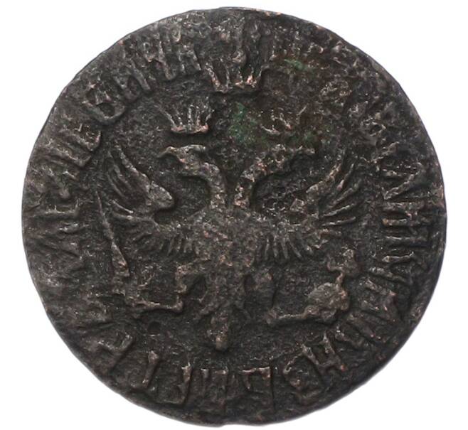 Монета Денга 1705 года (Артикул: K7-3291) — Фото №2