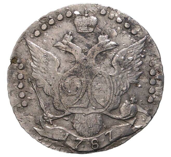 Монета 20 копеек 1787 года СПБ (Артикул M1-33477)