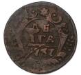 Монета Денга 1737 года (Артикул: K7-3296) — Фото №1