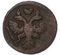 Монета Денга 1737 года (Артикул: K7-3296) — Фото №2