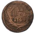 Монета Денга 1744 года (Артикул: K7-3299) — Фото №1
