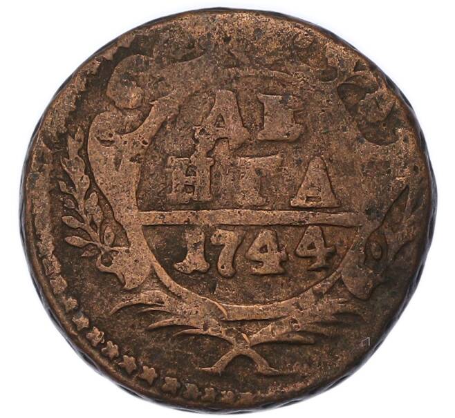 Монета Денга 1744 года (Артикул: K7-3299) — Фото №1