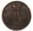Монета Денежка 1856 года ЕМ (Артикул: K7-3300) — Фото №2