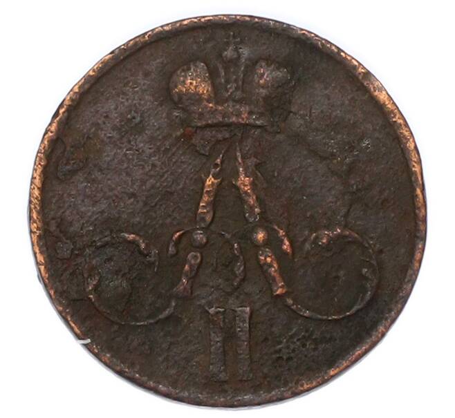 Монета Денежка 1856 года ЕМ (Артикул: K7-3300) — Фото №2