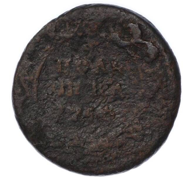 Монета Полушка 1750 года (Артикул: K7-3301) — Фото №1