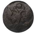 Монета Полушка 1750 года (Артикул: K7-3301) — Фото №2
