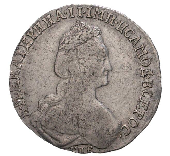 Монета 15 копеек 1778 года СПБ (Артикул M1-33480)