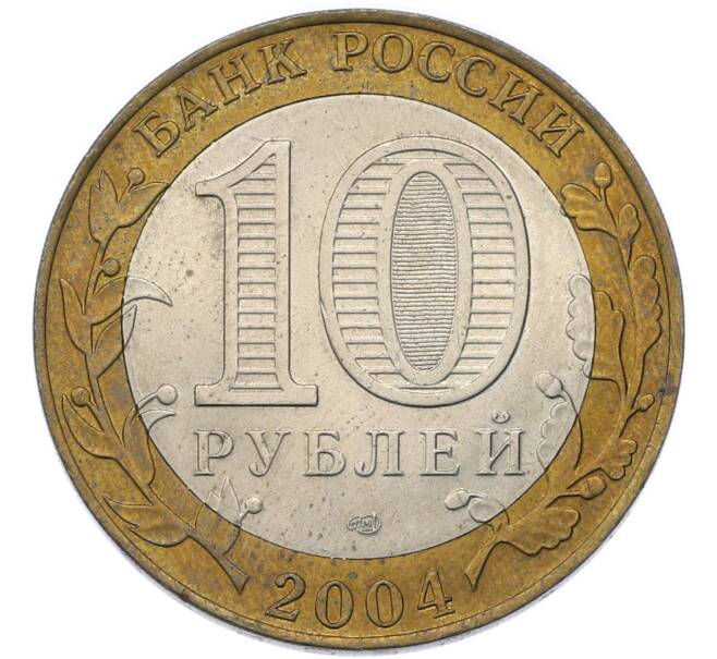 Монета 10 рублей 2004 года СПМД «Древние города России — Кемь» (Артикул: T11-49495) — Фото №2