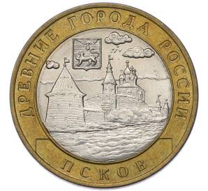 10 рублей 2003 года СПМД «Древние города России — Псков» — Фото №1