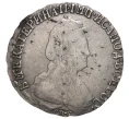 Монета 15 копеек 1792 года СПБ (Артикул M1-33482)