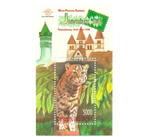 Почтовый блок 1998 года Индонезия «Ювалюкс (Кошка-рыболов)» — Фото №1