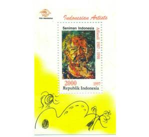 Почтовый блок 1997 года Индонезия «Художники Индонезии — Аффанди» — Фото №1