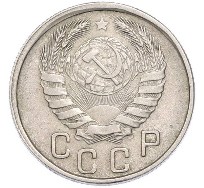 Монета 15 копеек 1943 года (Артикул: T11-49565) — Фото №2