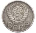 Монета 20 копеек 1943 года (Артикул: T11-49567) — Фото №2