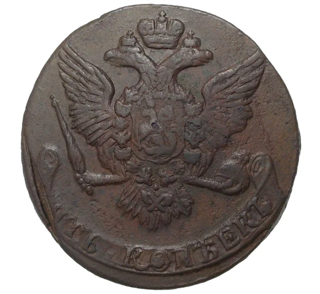 Монета 5 копеек 1761 года (Артикул M1-33488)