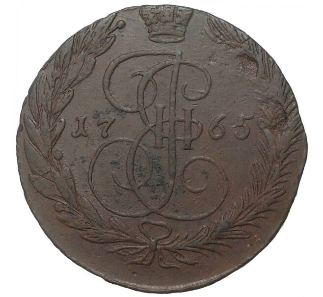 Монета 5 копеек 1765 года ЕМ (Артикул M1-33489)