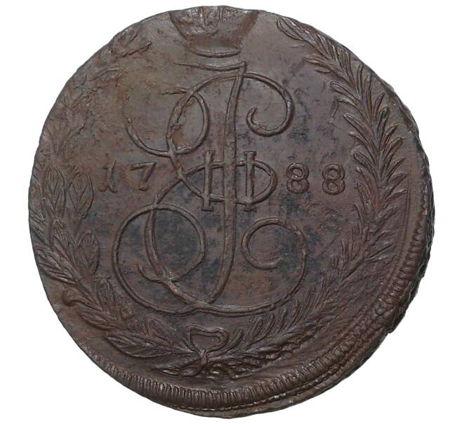 Монета 5 копеек 1788 года ЕМ (Артикул M1-33490)