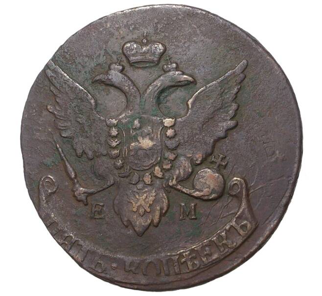 Монета 5 копеек 1793 года ЕМ «Павловский перечекан» (Артикул M1-33491)