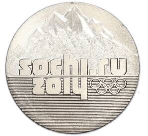 25 рублей 2011 года СПМД «XXII зимние Олимпийские Игры 2014 в Сочи — Горы» — Фото №1