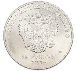 25 рублей 2013 года СПМД «XXII зимние Олимпийские Игры 2014 в Сочи — Талисманы Паралимпиады» — Фото №2