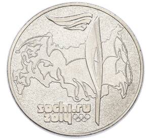 25 рублей 2014 года СПМД «XXII зимние Олимпийские Игры 2014 в Сочи — Факел» — Фото №1
