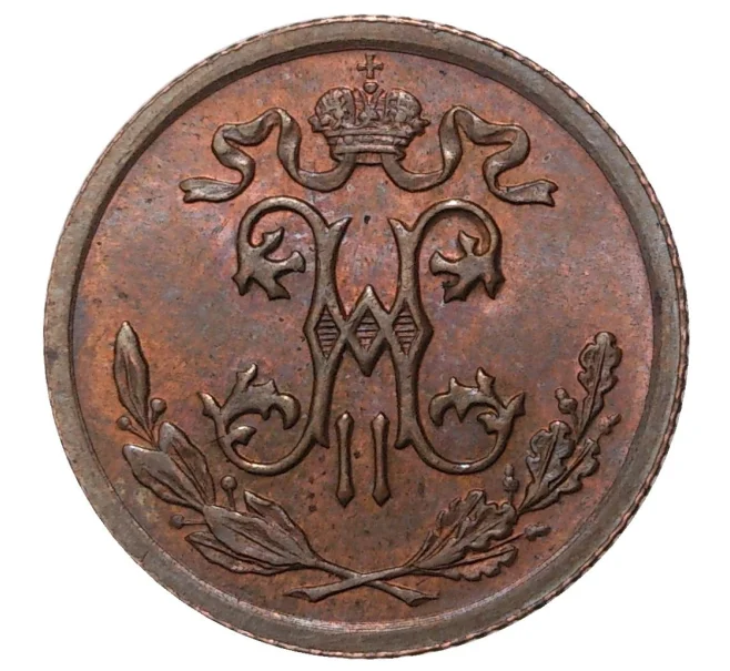Монета 1/2 копейки 1912 года СПБ (Артикул M1-33498)