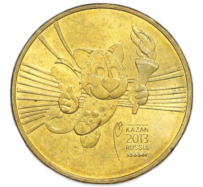 Монета 10 рублей 2013 года СПМД «Универсиада в Казани 2013 (Талисман)» (Артикул: T11-49622) — Фото №1