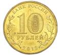 Монета 10 рублей 2013 года СПМД «Универсиада в Казани 2013 (Талисман)» (Артикул: T11-49622) — Фото №2