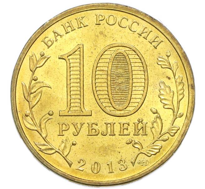 Монета 10 рублей 2013 года СПМД «Универсиада в Казани 2013 (Талисман)» (Артикул: T11-49622) — Фото №2