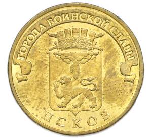 10 рублей 2013 года СПМД «Города Воинской славы (ГВС) — Псков» — Фото №1