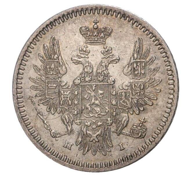 Монета 5 копеек 1853 года СПБ НI (Артикул M1-33502)